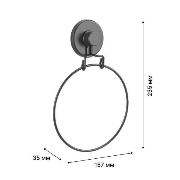 Полотенцедержатель-кольцо Lemer Mezen цвет черный