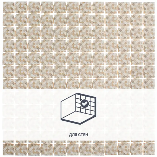 Мозаика Kerama Marazzi Золотой пляж 29.8x29.8 см цвет бежевый