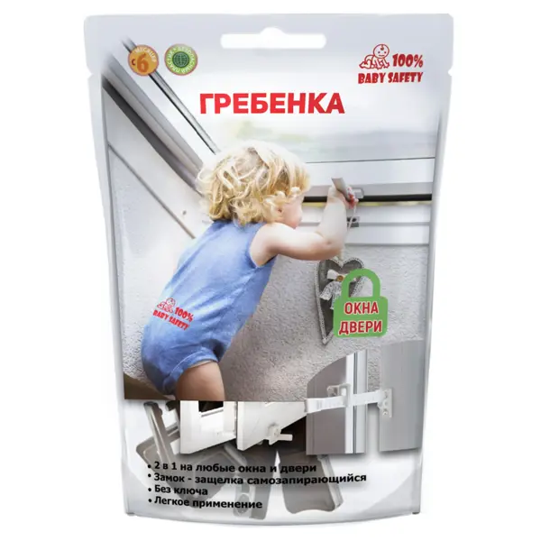 Блокиратор на окно «Гребенка» пластик цвет белый