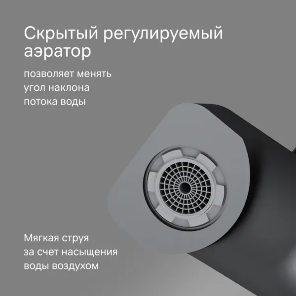 Смеситель для ванны AM.PM Flash однорычажный цвет черный