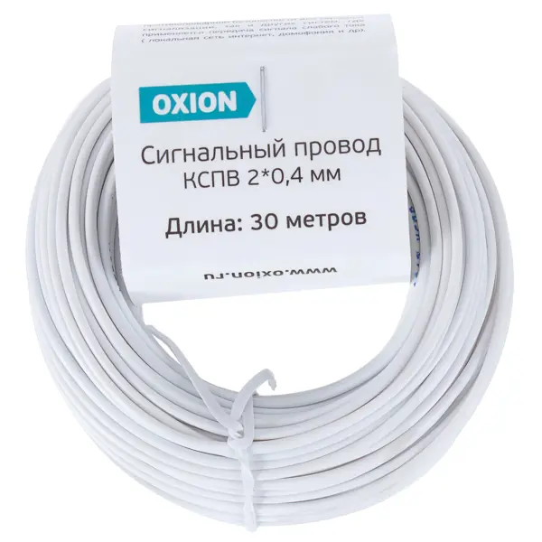 Провод Oxion КСПВ 2x0.4 30 м ГОСТ цвет белый