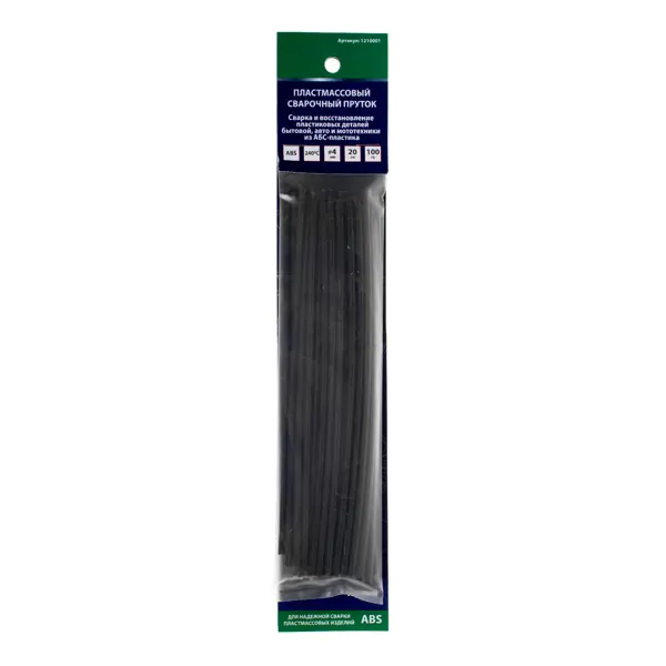 Пруток сварочный 1210001 чёрная АБС, 4x200 мм
