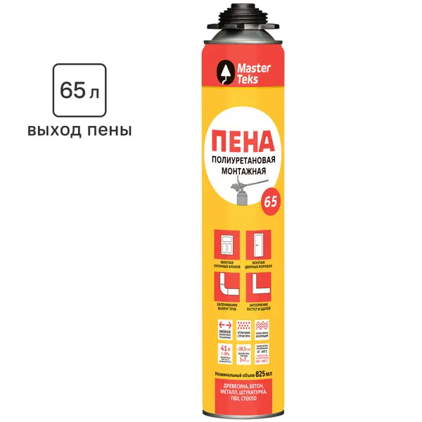 Пена монтажная профессиональная MasterTeks 65 л летняя 825 мл
