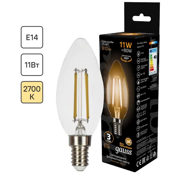 Лампа светодиодная Gauss LED Filament E14 11 Вт свеча прозрачная 810 лм, тёплый белый свет