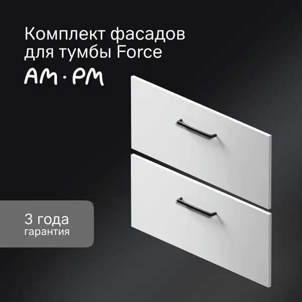 Комплект фасадов для тумбы AM.PM Force M9FFFF0802WM 33x76.5 см влагостойкая ЛДСП цвет белый 2 шт