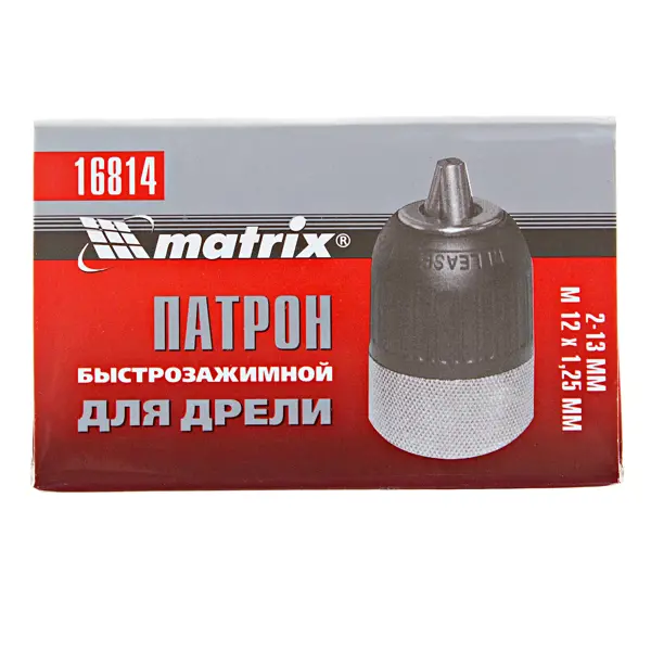 Патрон быстрозажимной Matrix 16814, М12x1.25, 2-13 мм