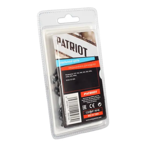 Цепь пильная PATRIOT 64 звена шаг 0.325 дюйма паз 1.3 мм