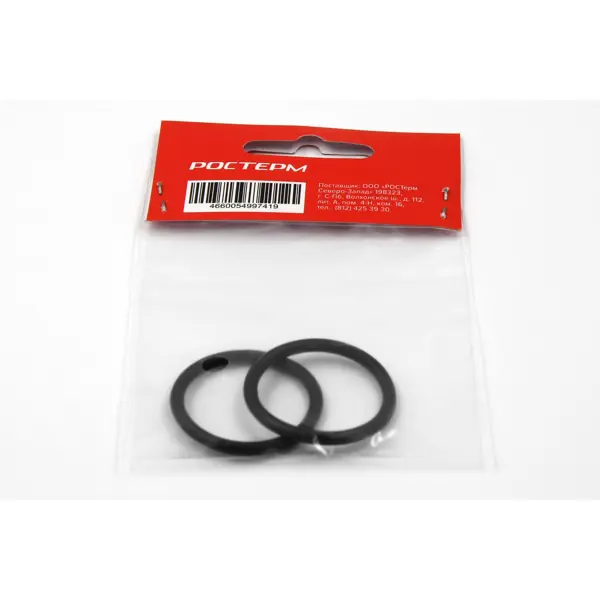 Кольцо под американку Ростерм 1" 2 штуки цвет чёрный