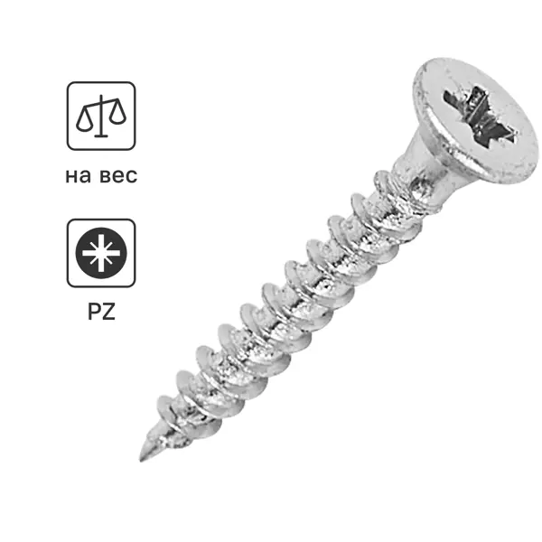 Саморезы универсальные Standers оцинкованные 3x20 на вес