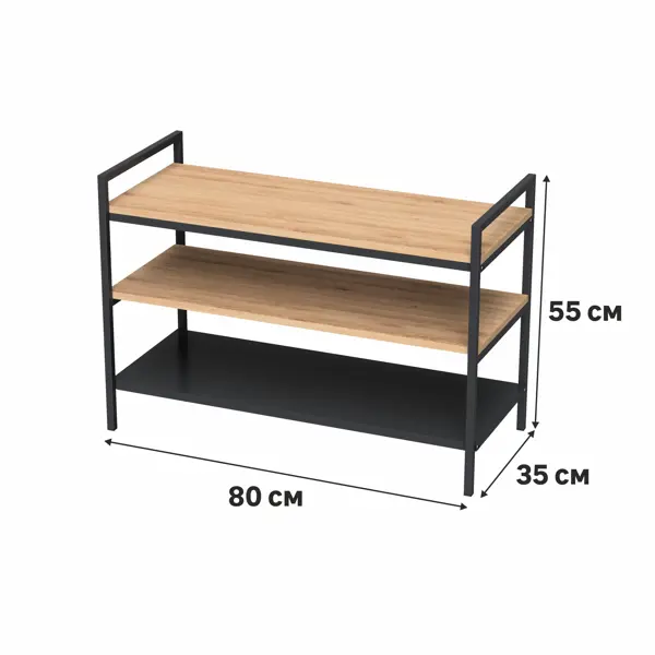 Этажерка для обуви Spaceo 80x55x35 см 3 полки дерево цвет чёрный
