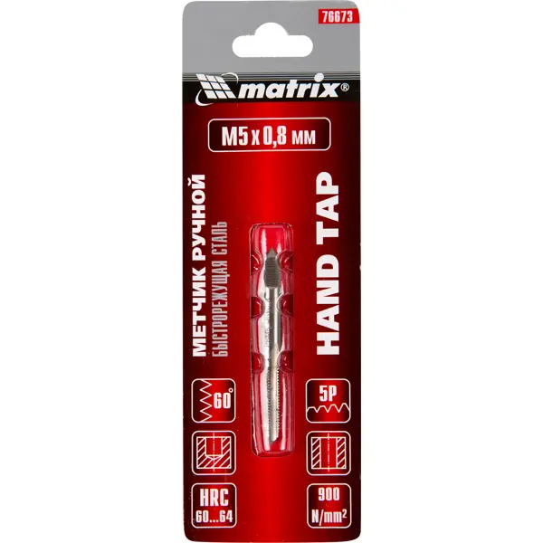 Метчик ручной Matrix 76673 М5x0.8 мм