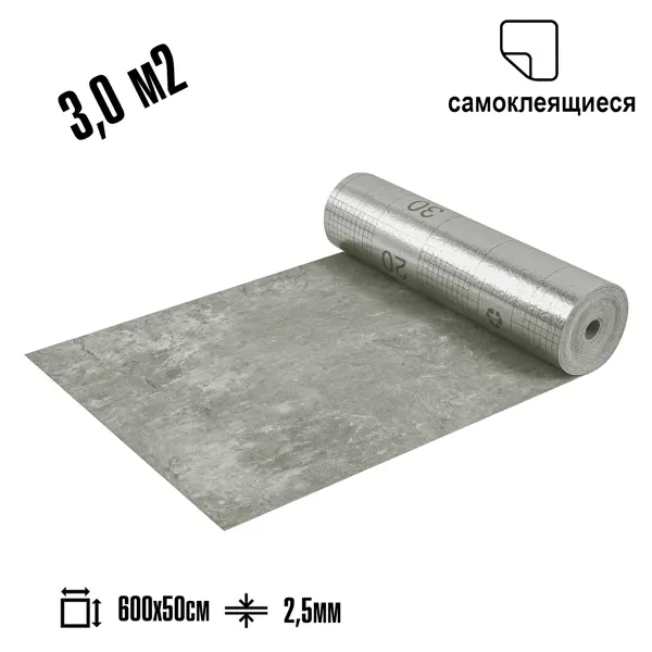 Стеновая панель ПВХ серый мрамор 6000x500x2.5 мм 3 м²