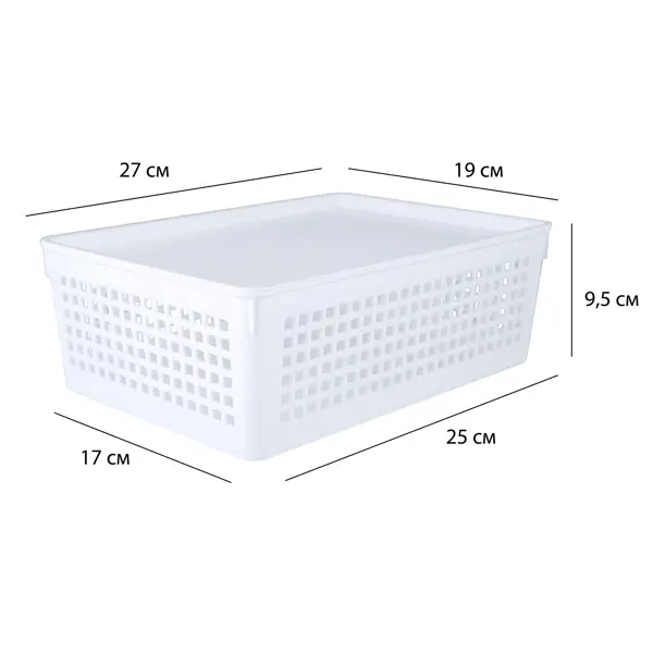 Лоток 27x19x9 см 3.7 л пластик цвет белый с крышкой