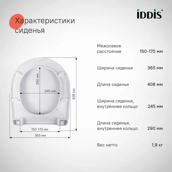 Сиденье для унитаза Iddis 142WPS0 с микролифтом цвет белый