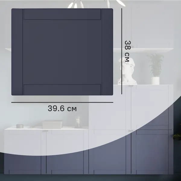 Дверь для шкафа Лион Байонна 39.6x38x1.9 см МДФ цвет индиго