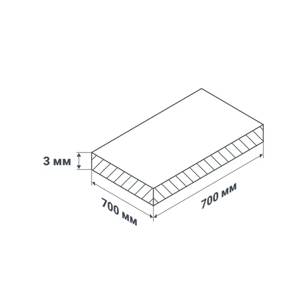 Листовая панель ПВХ Квадрат белый 700x700x3 мм 0.49 м²