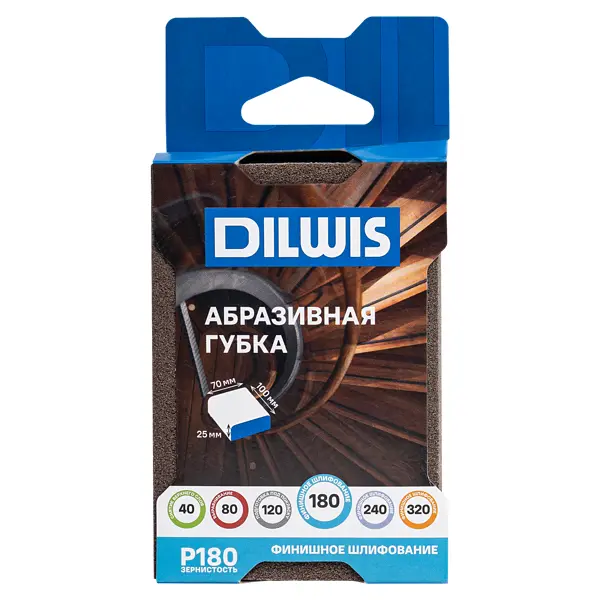 Губка абразивная для шлифования четырехсторонняя DILWIS P180 100x70x25 мм