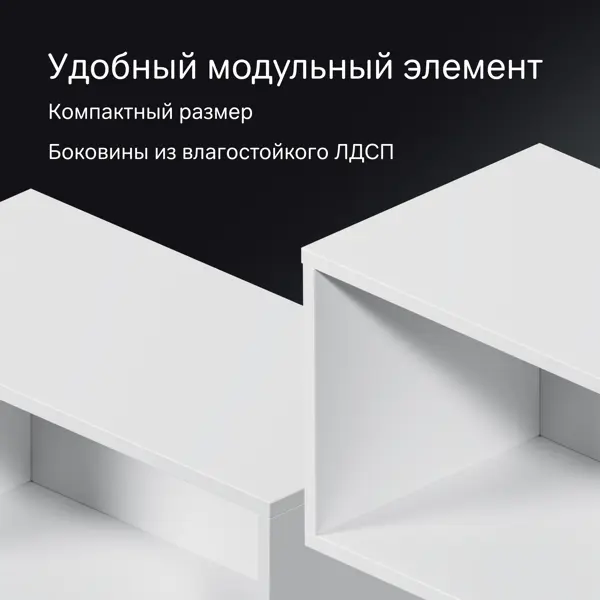Ниша подвесная AM.PM Force M9FOH0600WM 30x60x32 см цвет белый матовый