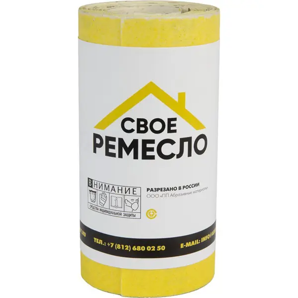 Рулон шлифовальный на бумажной основе Свое ремесло P40 115x2500 мм