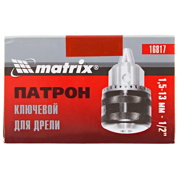 Патрон Matrix 1/2, 1.5-13 мм