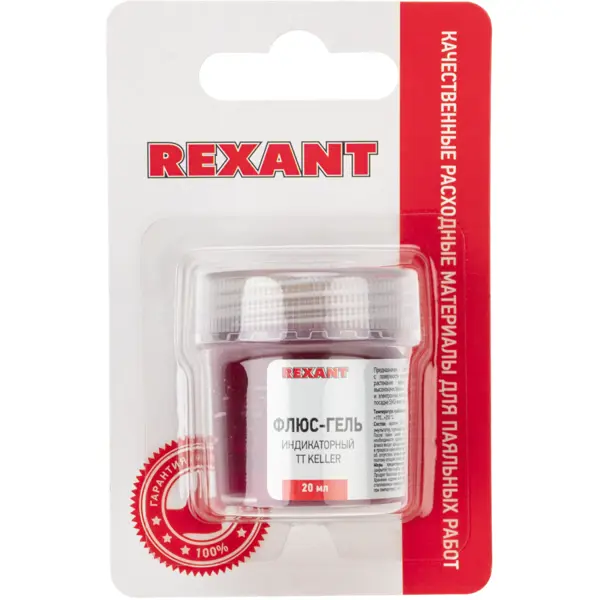 Флюс для пайки Rexant TT Keller 20 мл
