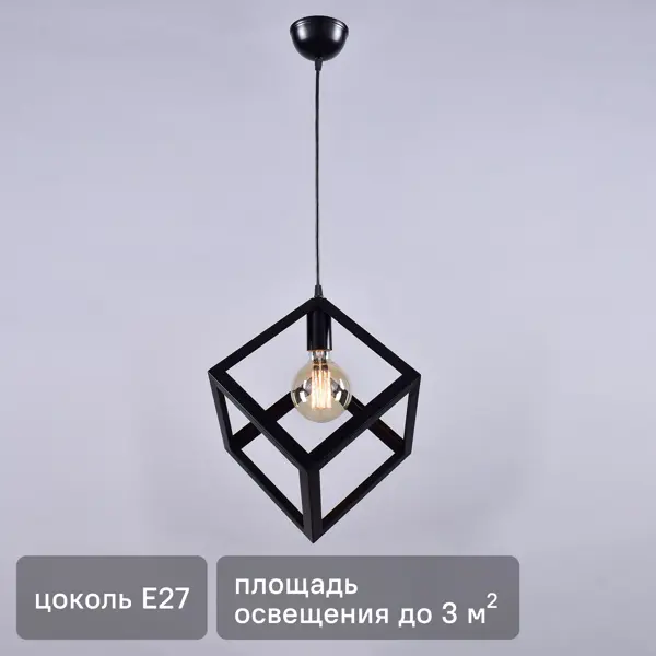 Светильник подвесной КС30101/1P, 1 лампа, 3 м², цвет чёрный