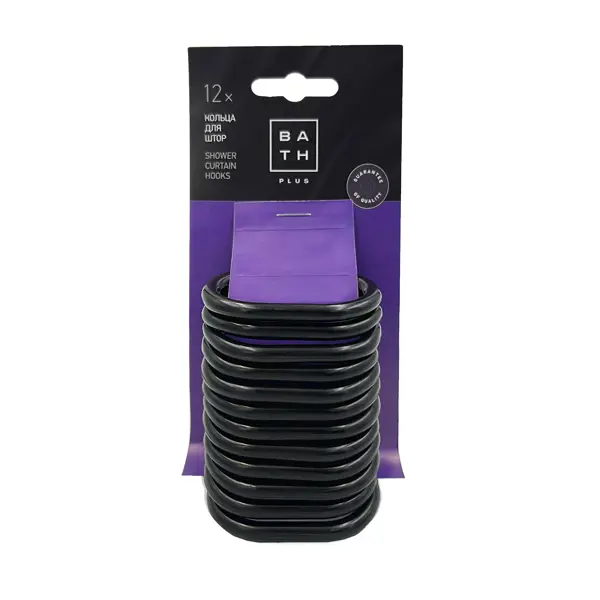 Кольца для шторы в ванную Bath Plus АК-05М цвет черный матовый 12 шт