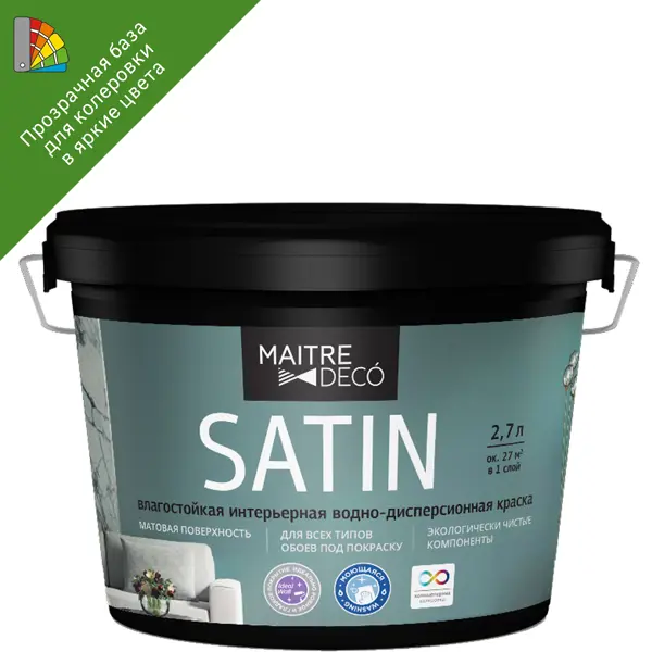 Краска декоративная Maitre deco Satin матовая цвет прозрачный 2.7 л