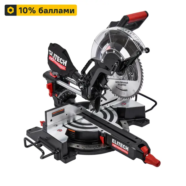 Пила торцовочная сетевая Elitech HD MS2030C, 2000 Вт, 305 мм