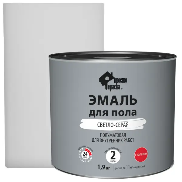 Эмаль для пола Простокраска полуматовая цвет светло-серый 1.9 кг
