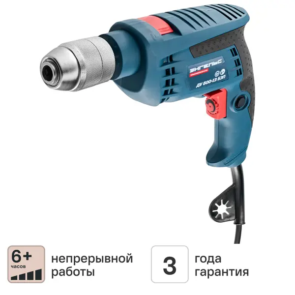Дрель сетевая ударная Энгельс ДУ 600-13 БЗП, 600 Вт