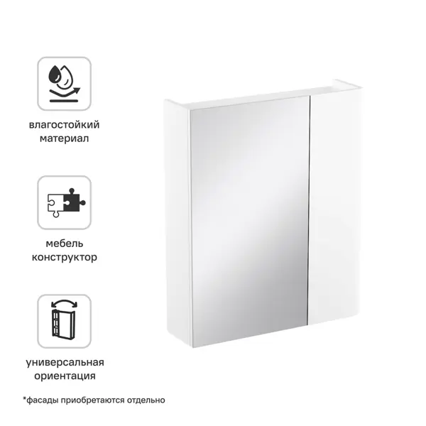 Каркас шкафа в ванную комнату Iddis Lahta LAH6000i99 72x60x16.9 см цвет белый