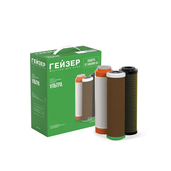 Комплект картриджей для фильтра Гейзер Ультра для жесткой воды 3 ступени