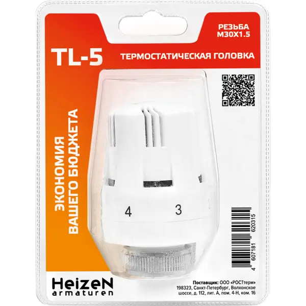 Термостатическая головка жидкостная Heizen TL-5 M30x1.5 белая