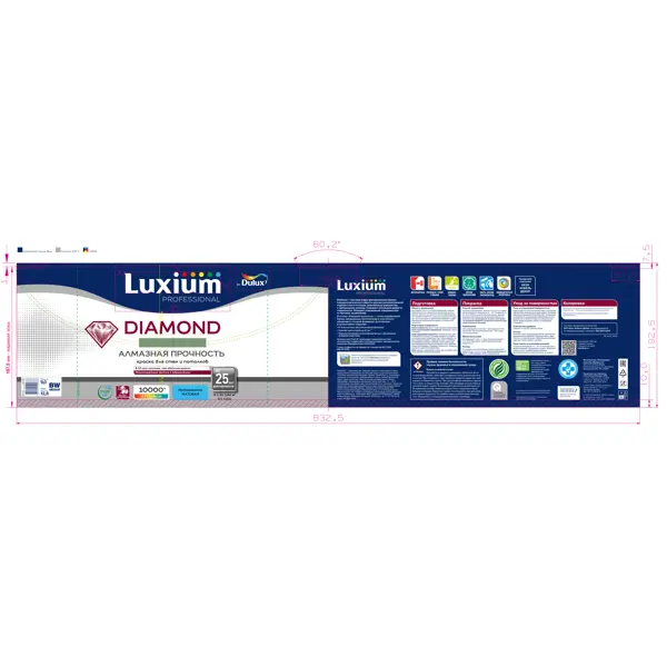 Краска для стен и потолков моющаяся Luxium Diamond матовая цвет белый база BW 9 л