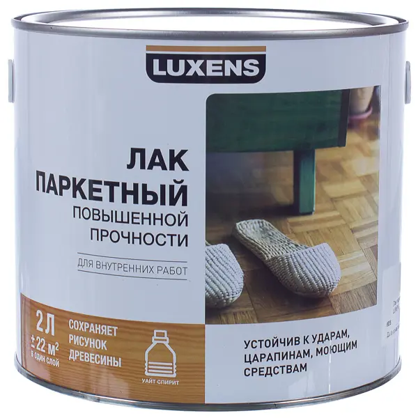 Лак паркетный Luxens полуматовый цвет тик 2 л