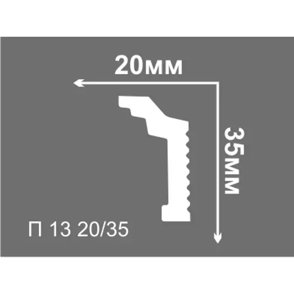 Плинтус полистирол Де-Багет для натяжного потолка Де-Багет П 13 20/35 белый 20x35x2000 мм