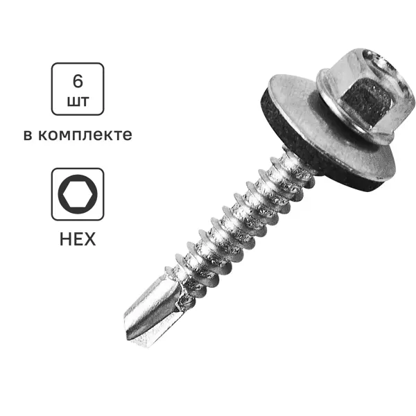 Саморезы кровельные по металлу Standers с пресс-шайбой 5.5x38 6 шт.