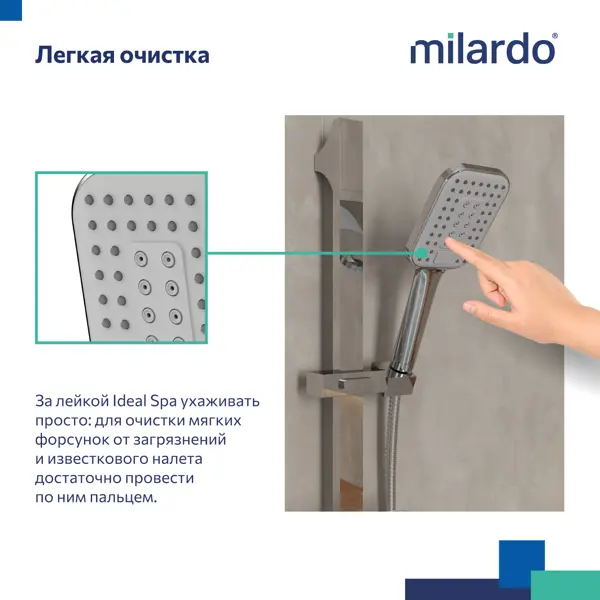 Лейка для душа Milardo Ideal Spa 3 режима цвет хром