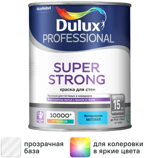 Краска для стен Dulux Super Strong моющаяся матовая прозрачная база BC 0.9 л