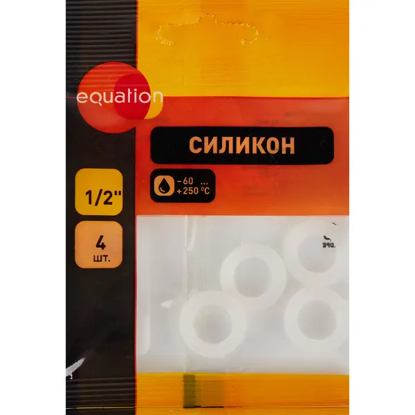 Прокладка Equation 1/2" силикон 4 шт.