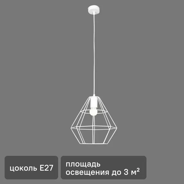 Подвесной светильник Vitaluce Orso white 1 лампа 3м² Е27 цвет белый глянцевый