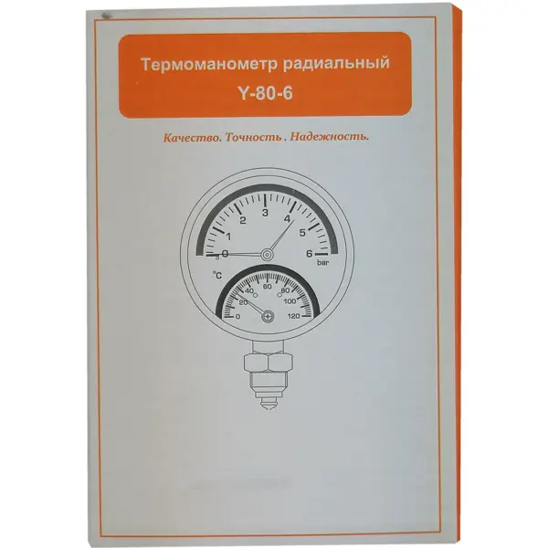 Термоманометр радиальный 120 С 0.6 Мпа 1/2" 70 мм