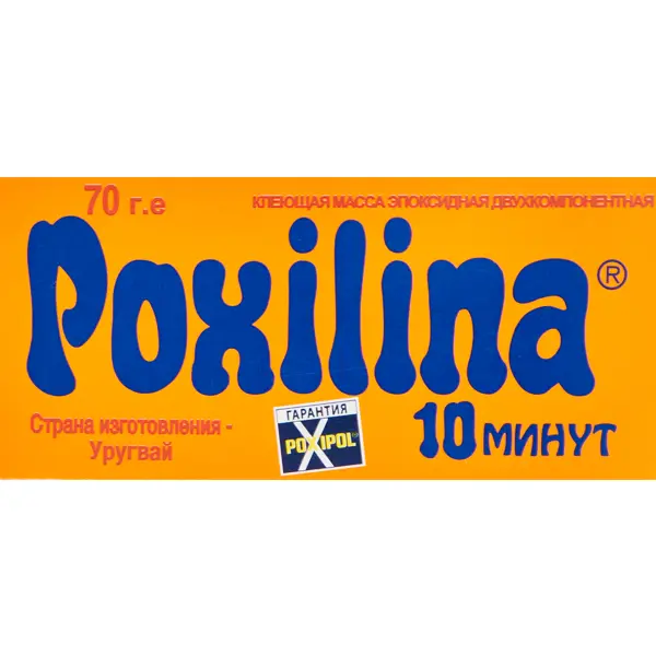 Эпоксидный клей Poxilina для ПВХ 70 г