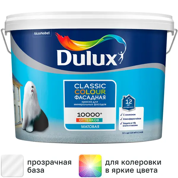 Краска фасадная Dulux Classic Colour матовая прозрачная база BC 9 л