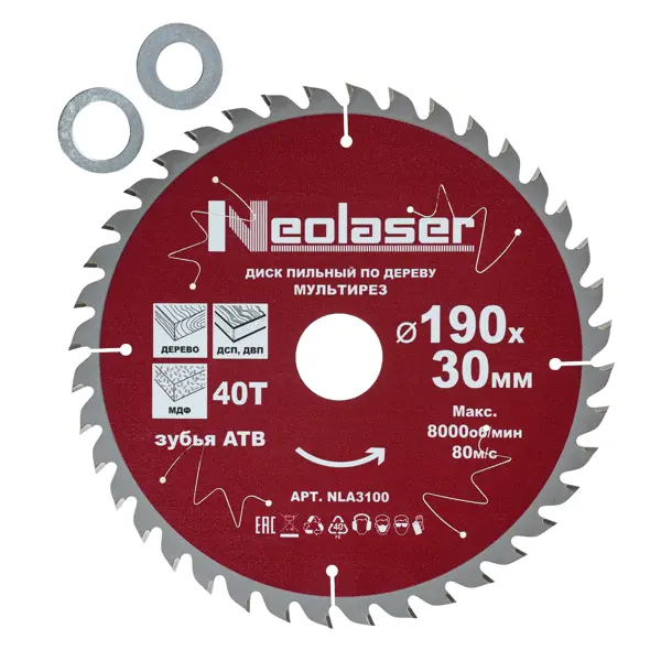 Диск пильный по дереву Neolaser NLA3100 40Т 190x30x1.6 мм