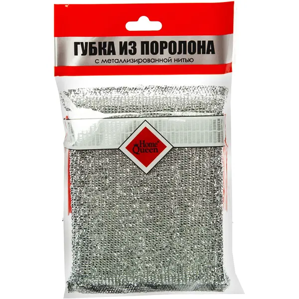 Губка для посуды HomeQueen с металлизированной нитью 12x9 см