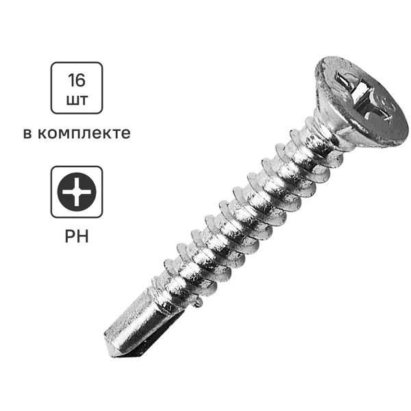 Саморезы оконные крепежные потайные со сверлом 3.9x25 16 шт.