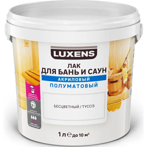 Лак для бань и саун водный Luxens цвет прозрачный полуматовый 1 л