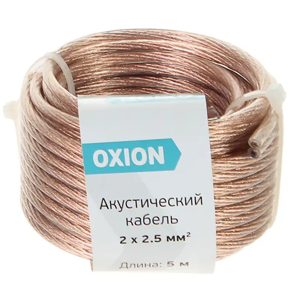 Аудио-кабель Oxion Hi-Fi 2x2.5 мм 5 м